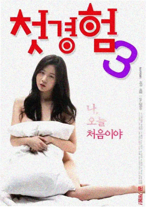 丈囙娘 短篇合集在线阅读