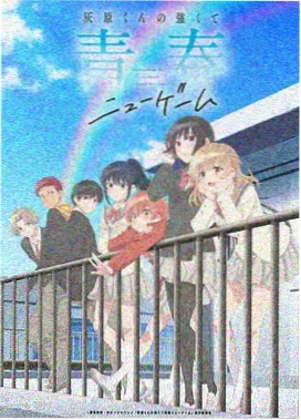 旧信三封 年代怀旧短篇合集