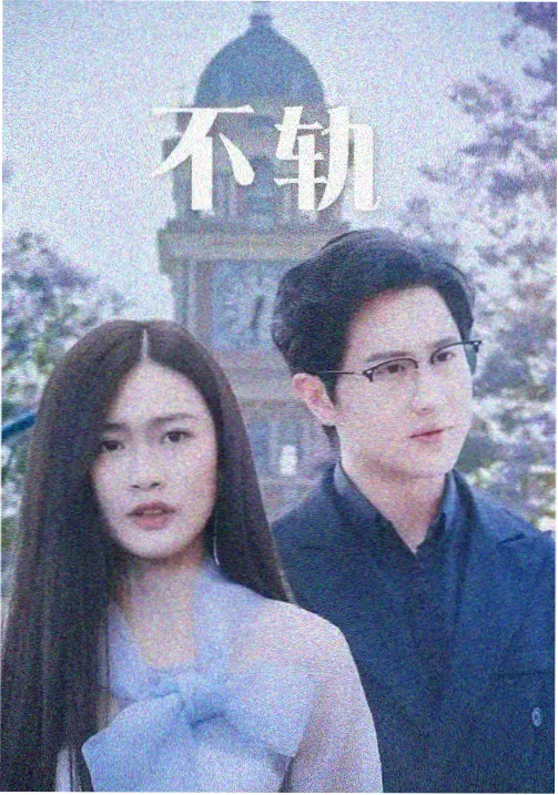 旧信三封 年代怀旧短篇封面